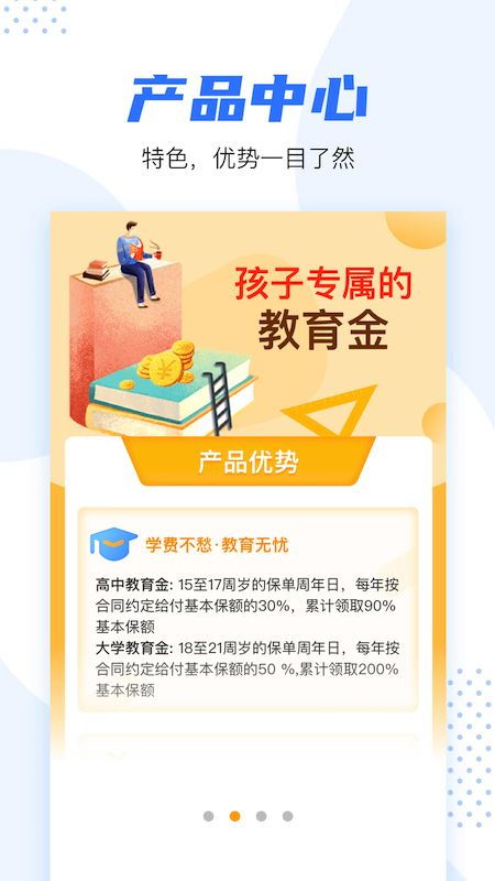 選擇適合的保險(xiǎn)代理軟件和汽車(chē)出租管理工具指南